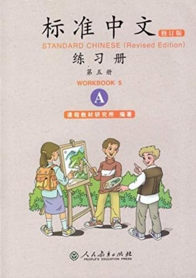 Standard Chinese vol.5 - Workbook A