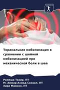 Torakal’naq mobilizaciq w srawnenii s shejnoj mobilizaciej pri mehanicheskoj boli w shee