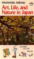 Art, Life & Nature in Japan