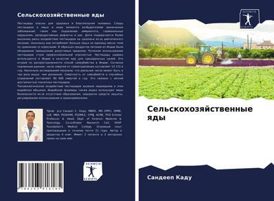 Sel’skohozqjstwennye qdy