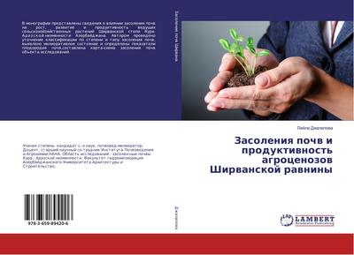 Zasoleniya pochv i produktivnost' agrocenozov Shirvanskoj ravniny - Lejla Dzhalilova
