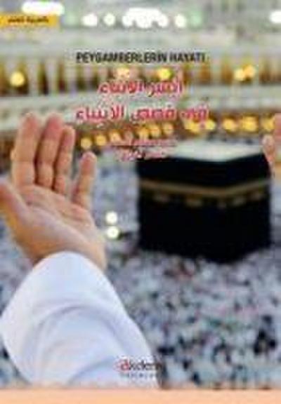 Peygamberlerin Hayati Arapca