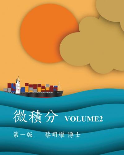 ¿¿¿ VOLUME2