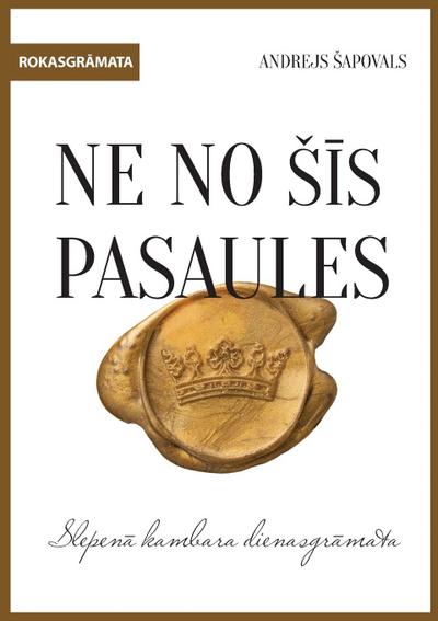 Not of This World JOURNAL (Latvian edition)