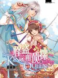 Detective QUEEN and  Pilferer KING  Vol 2