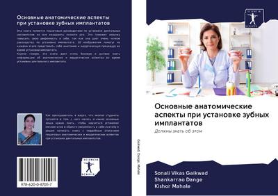 Osnownye anatomicheskie aspekty pri ustanowke zubnyh implantatow
