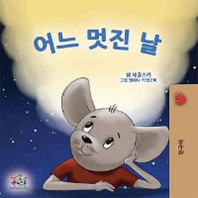 어느 멋진 날