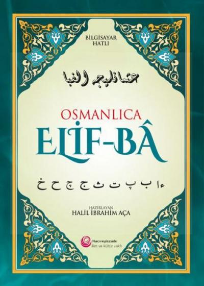Osmanlica Elif-Ba