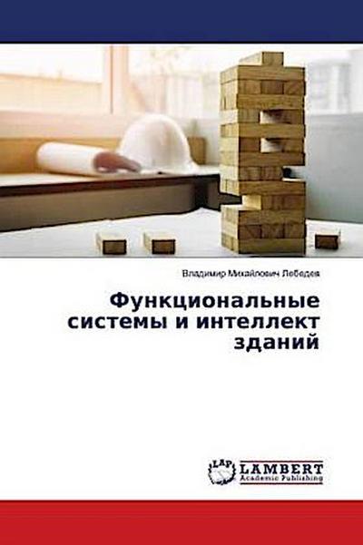 Funkcional’nye sistemy i intellekt zdanij