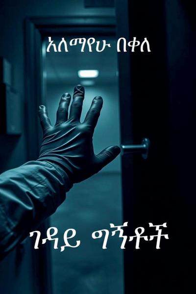 &#4872;&#4851;&#4845; &#4877;&#4765;&#4726;&#4733;