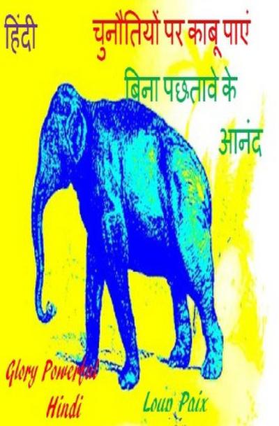 Hindi Herausforderungen bewältigen