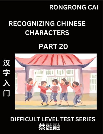 Reading Chinese Characters (Part 20) -  Difficult Level Test Series for HSK All Level Students to Fast Learn Recognizing & Reading Mandarin Chinese Characters with Given Pinyin and English meaning, Easy Vocabulary, Moderate Level Multiple Answer Objective