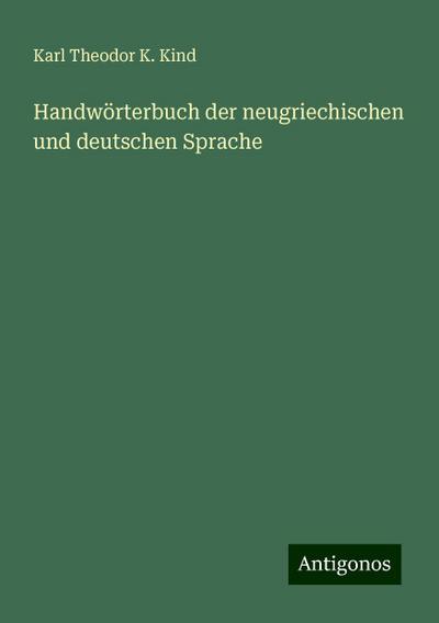 Kind, K: Handwörterbuch der neugriechischen und deutschen Sp
