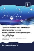 Srawnitel’noe ciklicheskoe wol’tametricheskoe issledowanie nanofosforow La10Si6O27