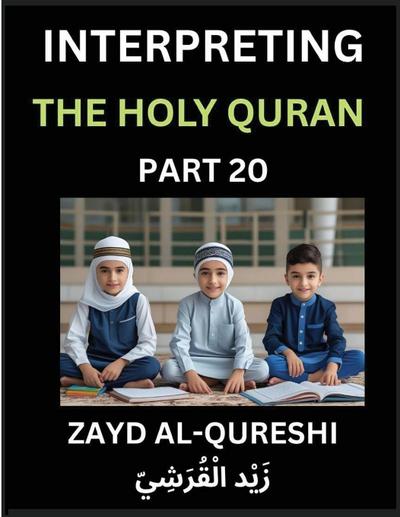 Interpreting The Holy Quran (Part 20)- Divine Lessons for Kids, Young and Adults, Essays on Divine Guidance Philosophy, Spiritualism and Human Understanding, Illuminating the Path, Reflective Essays on the Quran’s Wisdom, Divine Words, Human Hearts, Islam