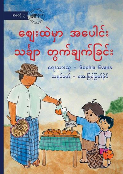 Addition At The Market - &#4104;&#4145;&#4152;&#4113;&#4146;&#4121;&#4158;&#4140; &#4129;&#4117;&#4145;&#4139;&#4100;&#4154;&#4152; &#4126;&#4100;&#4154;&#4153;&#4097;&#4155;&#4140; &#4112;&#4157;&#4096;&#4154;&#4097;&#4155;&#4096;&#4154;&#4097;&#4156;&#41