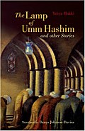 The Lamp of Umm Hashim