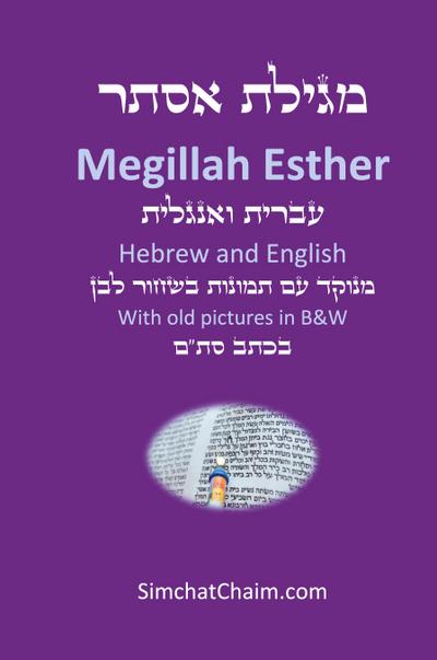 Book of Esther - Megillah Esther [Hebrew & English]