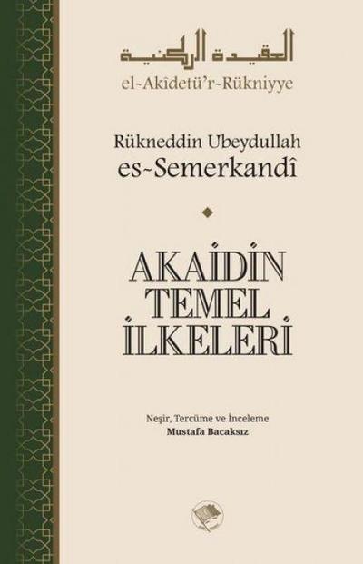 Akaidin Temel Ilkeleri