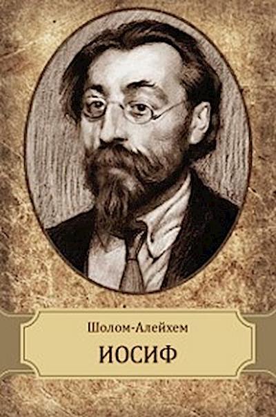 Iosif