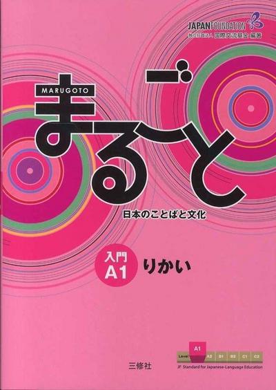 Marugoto: Japanese Language and Culture Starter A1 Coursebook for Communicative Language Competences