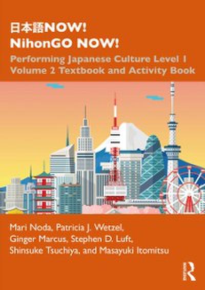???NOW! NihonGO NOW!