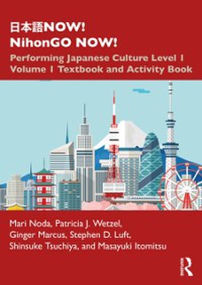 ???NOW! NihonGO NOW!