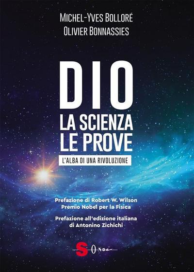 Dio. La scienza, le prove