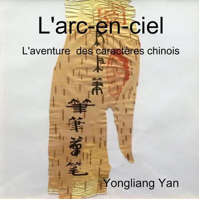 L’arc-en-ciel