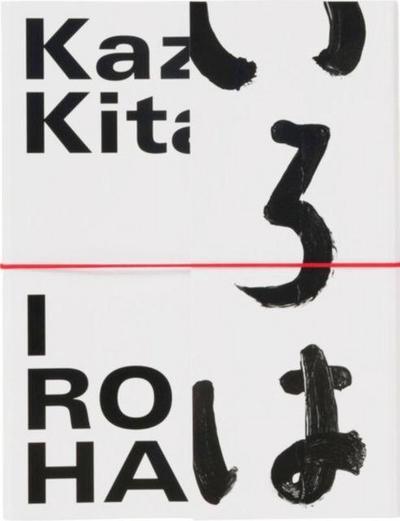 Iroha