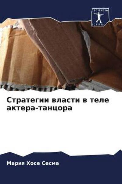 Strategii wlasti w tele aktera-tancora