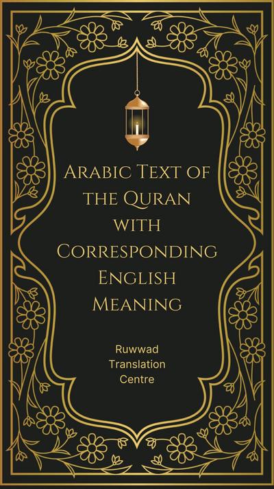 Arabic Text of the Quran with Corresponding English Meaning