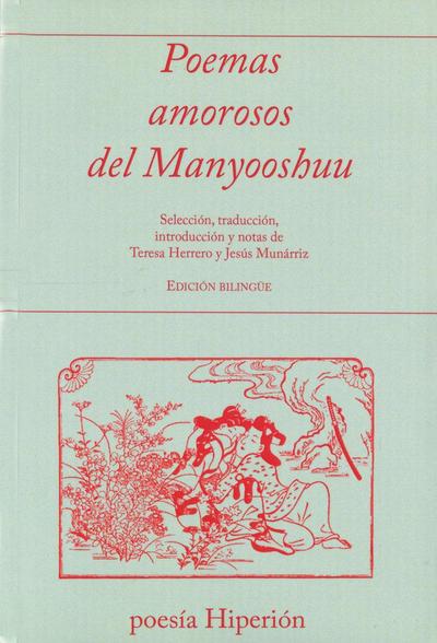 Poemas amorosos del Manyooshuu