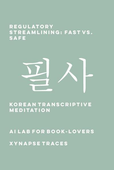 Regulatory Streamlining