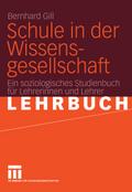 Schule in der Wissensgesellschaft