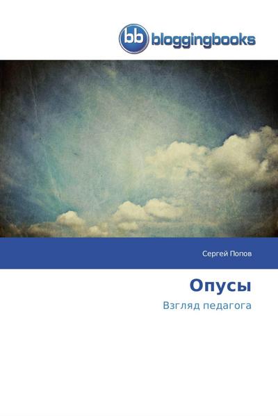 Opusy