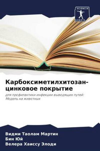 Karboximetilhitozan-cinkowoe pokrytie