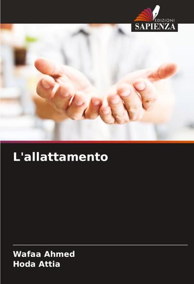L’allattamento