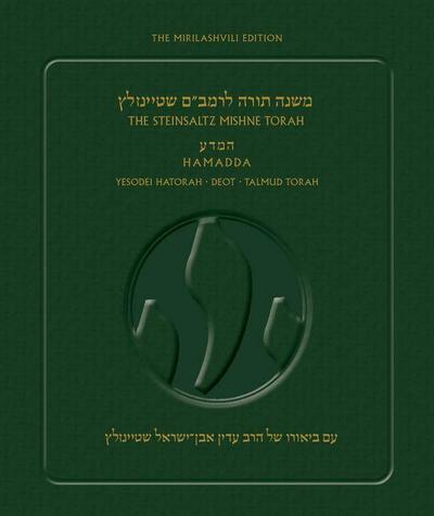 Steinsaltz Rambam Mishne Torah, V1b Sefer Hamadda: Yesodei Hatorah-Deot-Talmud Torah, PB