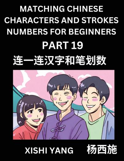 Matching Chinese Characters and Strokes Numbers (Part 19)- Test Series to Fast Learn Counting Strokes of Chinese Characters, Simplified Characters and Pinyin, Easy Lessons, Answers