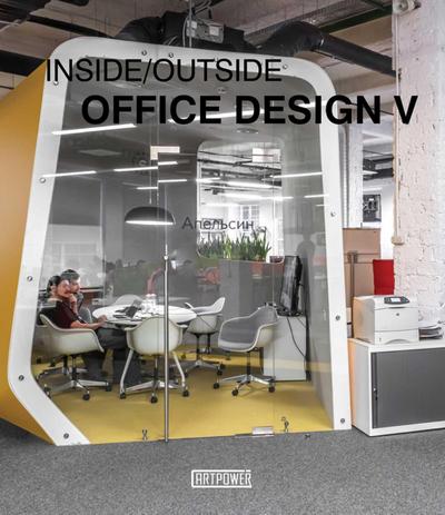 Inside Outside Office Design V