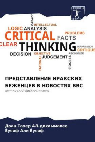 PREDSTAVLENIE IRAKSKIH BEZhENCEV V NOVOSTYaH BBC