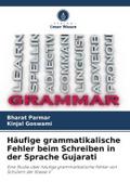 Häufige grammatikalische Fehler beim Schreiben in der Sprache Gujarati