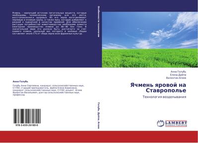 Yachmen’ qrowoj na Stawropol’e