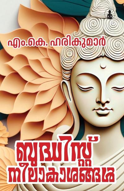 BUDHIST NEELAKASANGAL