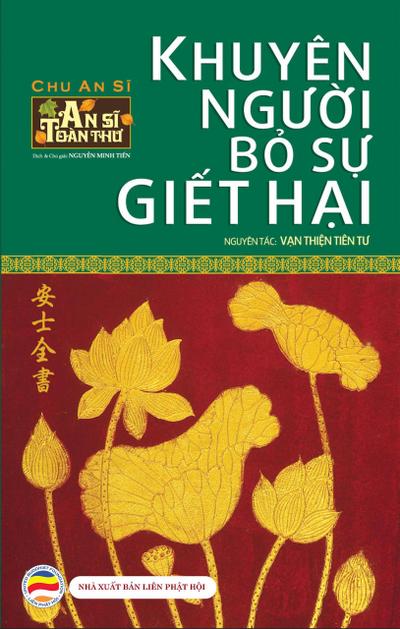 Khuyên ngu¿i b¿ s¿ gi¿t h¿i (An Si Toàn Thu, #3)