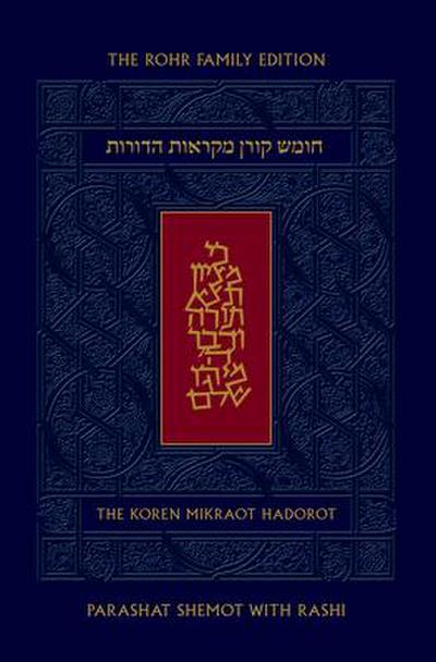 Koren Mikraot Hadorot, V13: Shemot