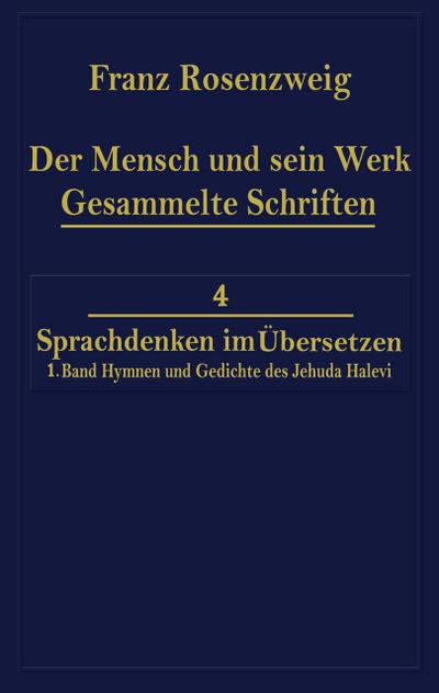 Der Mensch und Sein Werk 1.Band Jehuda Halevi Fünfundneunzig Hymnen und Gedichte Deutsch und Hebräisch