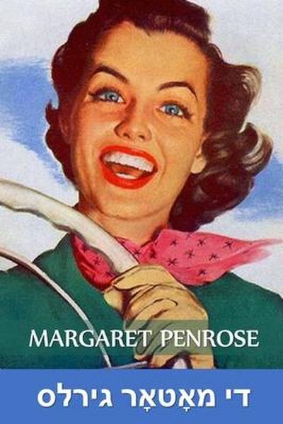 &#1491;&#1497; &#1502;&#1488;&#1464;&#1496;&#1488;&#1464;&#1512; &#1490;&#1497;&#1512;&#1500;&#1505;