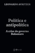 Política e antipolítica